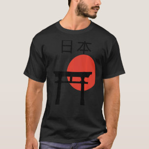 Camiseta Japão: Tee Japonês Trabalho de arte Cute Escrito E