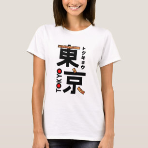 Camiseta Japão Tokyo ArtStyle