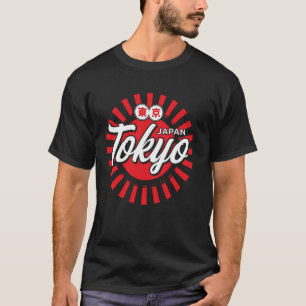 Camiseta Japão Tóquio Sol Vermelho Harajuku Ásia Anime Lemb