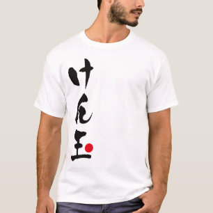 Camiseta Japonês de Kendama, けん玉