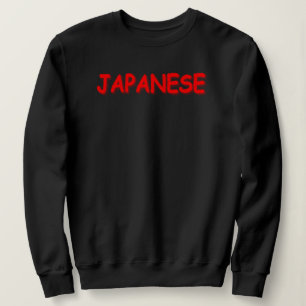 Camiseta "JAPONÊS" Design. Comprar Agora