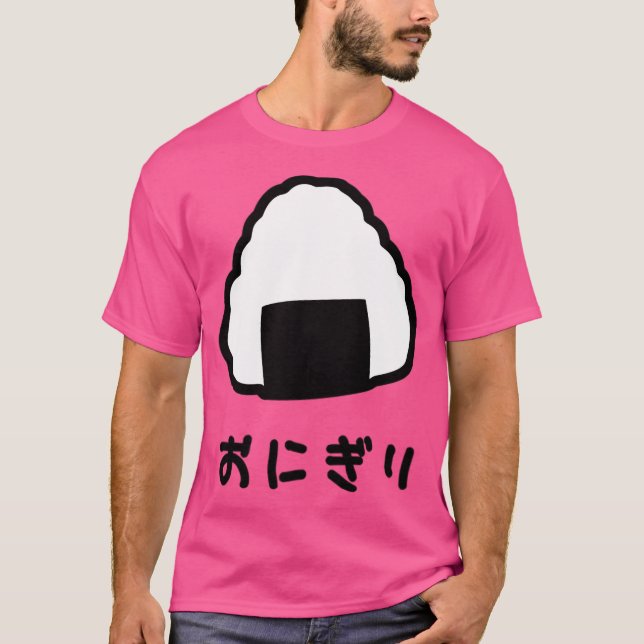 Camiseta Japonês Onigiri (Frente)