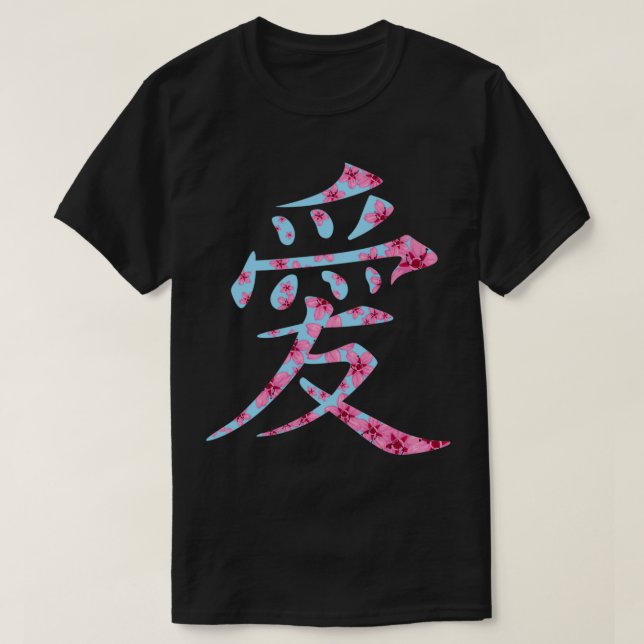 Camiseta Japonês Sakura Blossom Kanji Símbolo de Amor Pullo (Frente do Design)