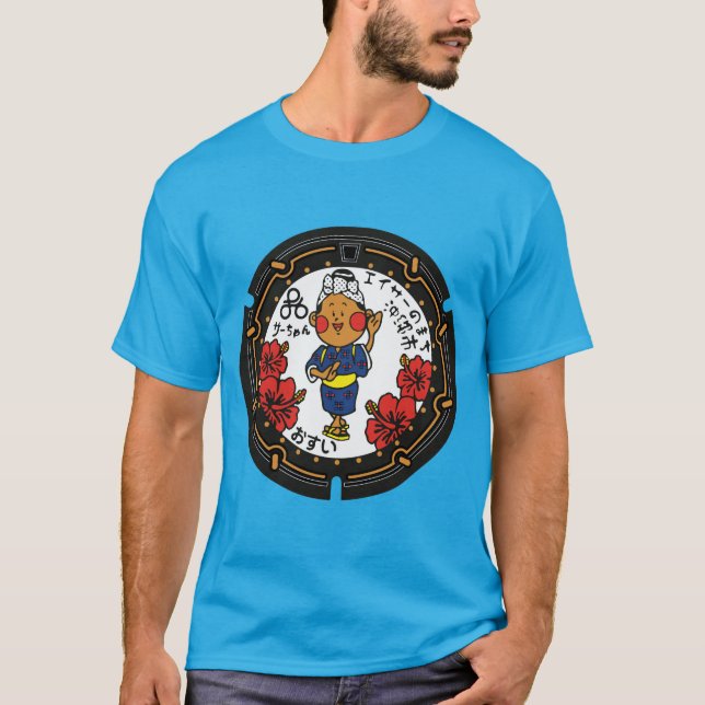 Camiseta japonesa Manhole (Frente)