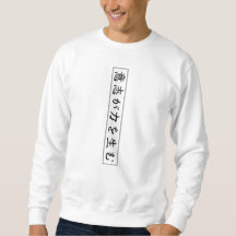 Camiseta Japonesa Samurai Oni Máscara Kanji Costas