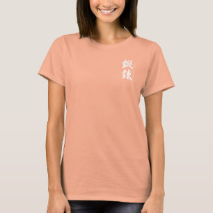Camiseta Jaqueta das senhoras - moca & espada