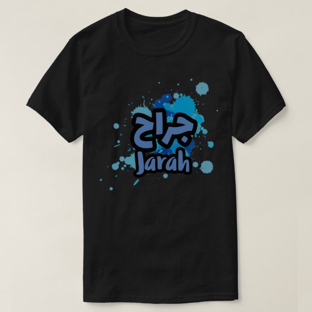 Camiseta Jarah Calligraphie Prnom em Árabe 7 (Frente do Design)