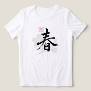 Camiseta Jardim 
