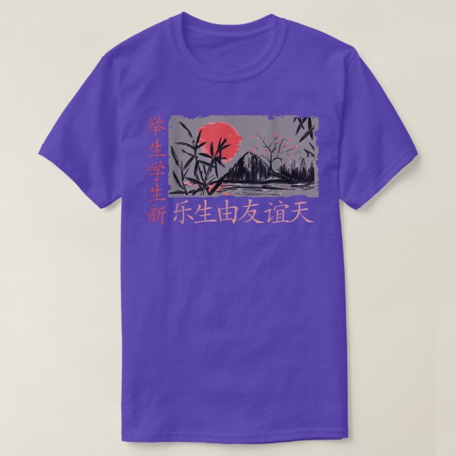 Camiseta Jardim Japonês Torii Japão Samurai 14 (Frente do Design)