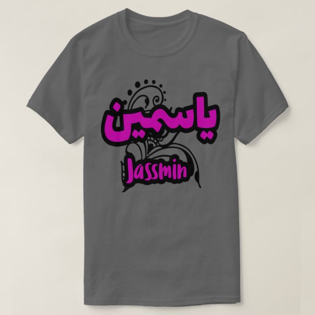 Camiseta Jassmin calligrhie arabe 1 (Frente do Design)