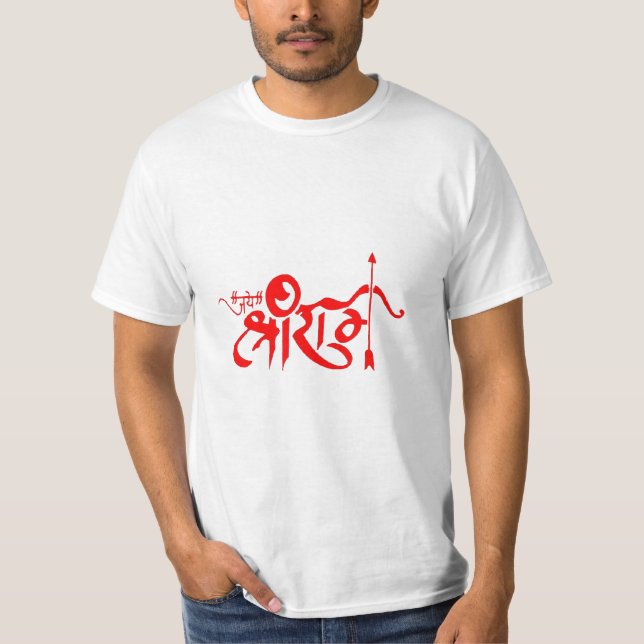 Camiseta Jay shree ram (Frente)