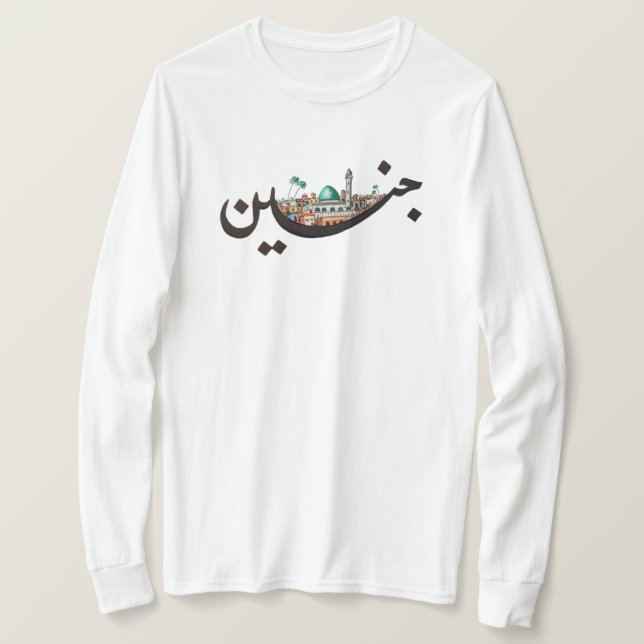 Camiseta Jenin (Frente do Design)