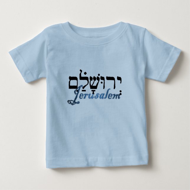 Camiseta Jerusalem em hebreu e em inglês (Frente)