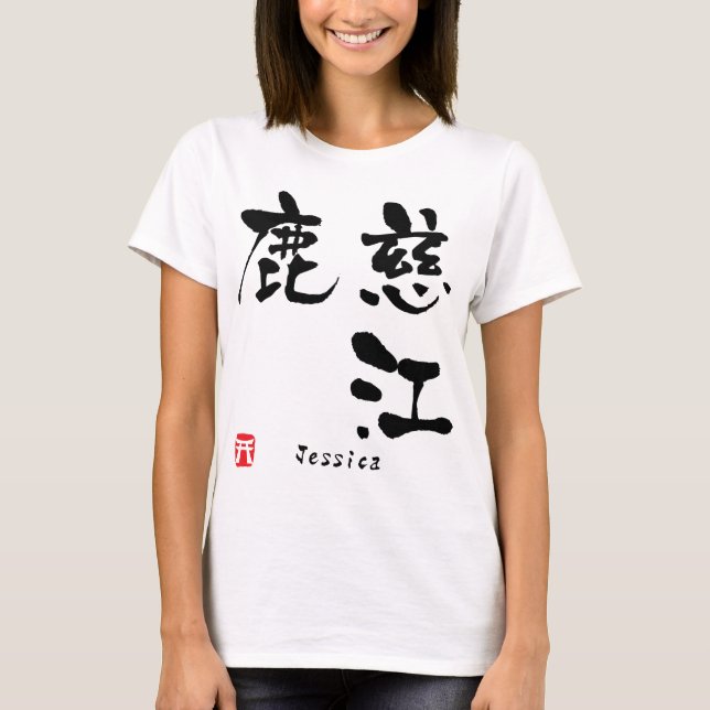 Camiseta Jessica Kanji (Frente)