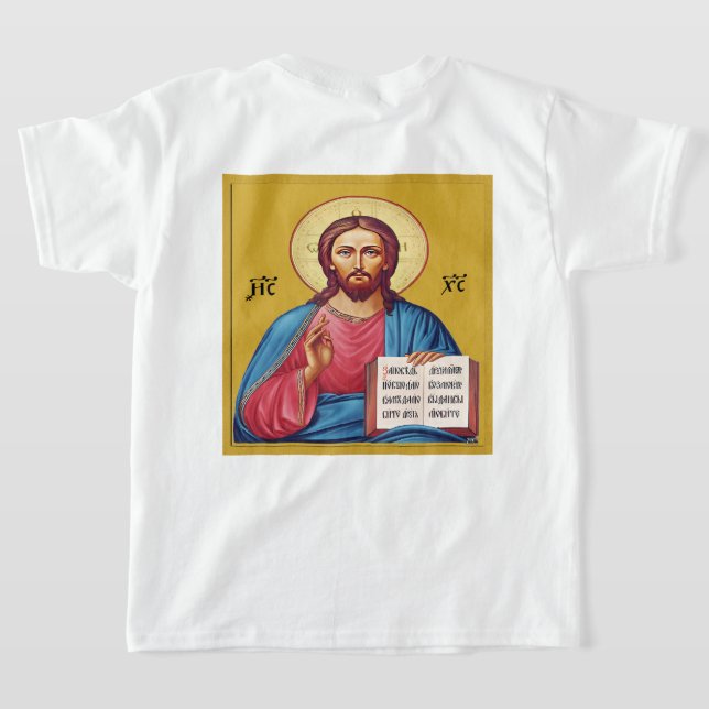 Camiseta Jesus Cristo filho de Deus (Postura das costas)
