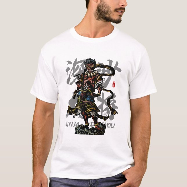 Camiseta Jinja Daisho Calliografia Art (Frente)