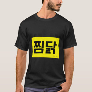 Camiseta Jjimdak Funny Comida Coreana