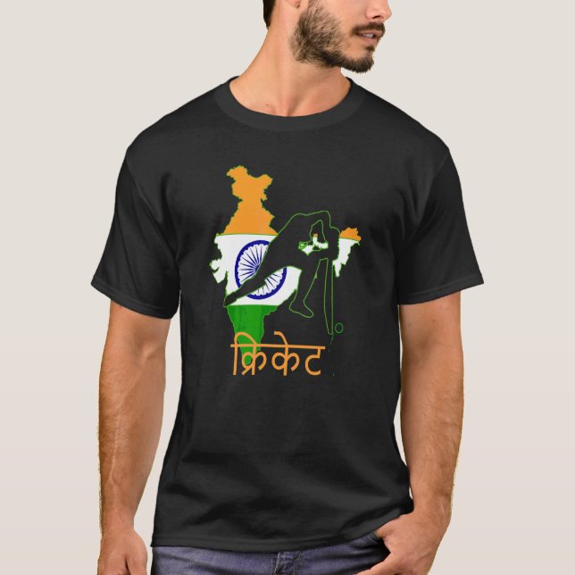 Camiseta Jogador de críquete indiano Punjabis Indigeno (Frente)