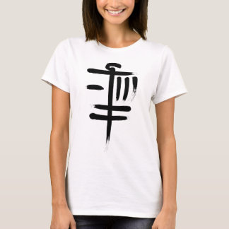 Camiseta Jogador de Golfe de Disco Sket Frolf Kanji Japonês