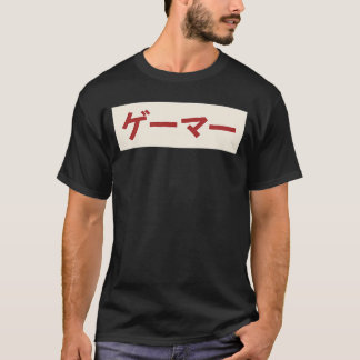 Camiseta Jogador em família de jogos japonesa