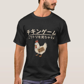 Camiseta Jogo do Frango Legal no Japão