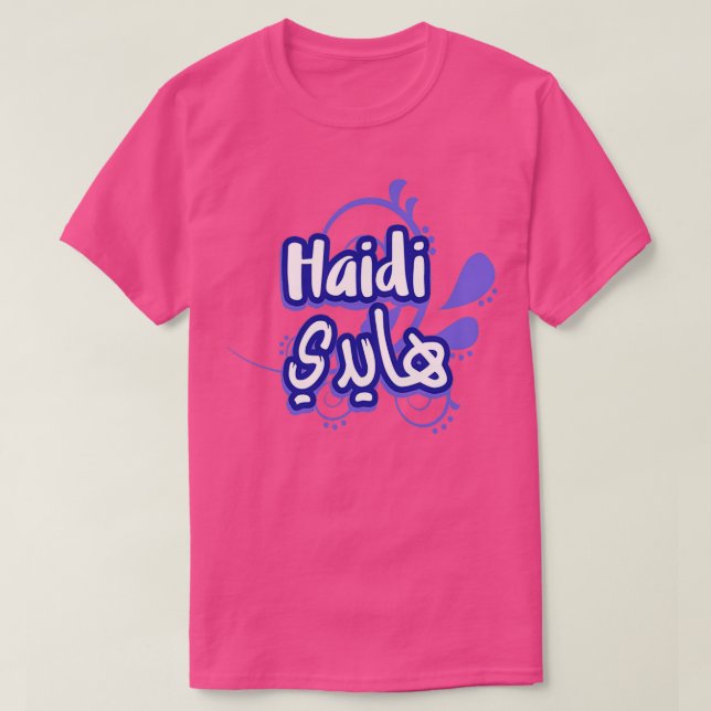 Camiseta Jolie calligraphie arabe du prnom Haidi (Frente do Design)