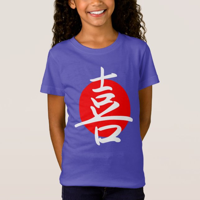 Camiseta Joy (Frente)