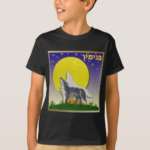 Camiseta Judaica 12 Tribos De Israel Benjamin