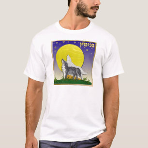 Camiseta Judaica 12 Tribos Israel Benjamim