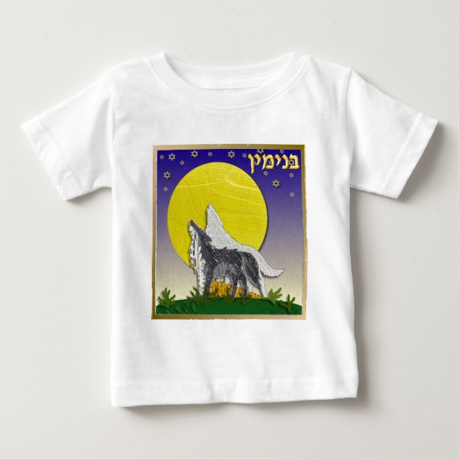 Camiseta Judaica 12 Tribos Israel Benjamin (Frente)