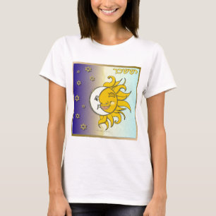 Camiseta Judaica 12 Tribos Israel Issachar