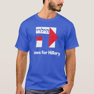 Camiseta JUDEUS para o presidente 2016 do HEBRAICO de