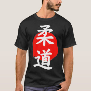 Camiseta Judo Elegante para Artes Marciais