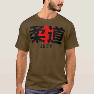 Camiseta Judo Kanji Martial Arts Japão GYM Dojo Japonês Vi