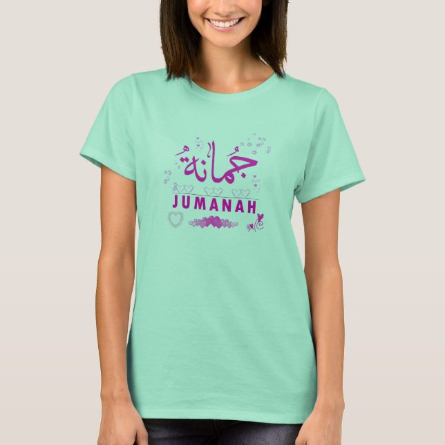 Camiseta Jumanah? (Frente)