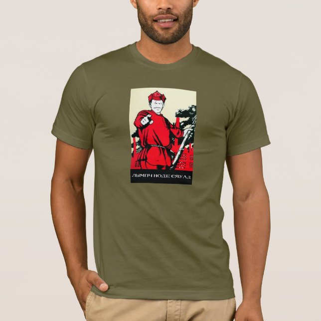 Camiseta Junte-se nos! (Frente)