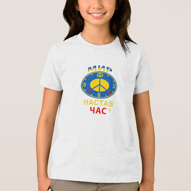 Camiseta Juventude (Frente)