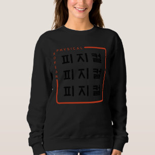 Camiseta K cultura alfabeto coreano palavra Hangul Física