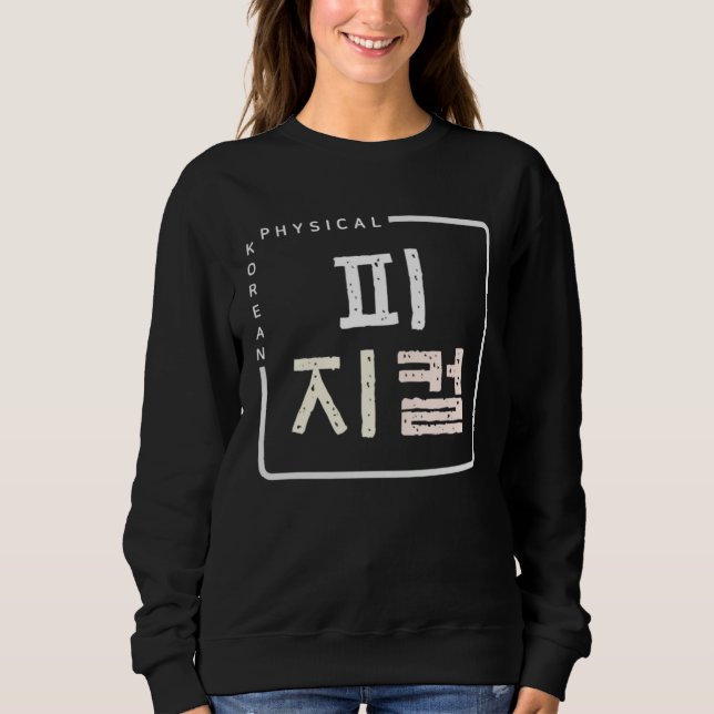 Camiseta K culture Korean alphabet Hangul word Physical (Frente)