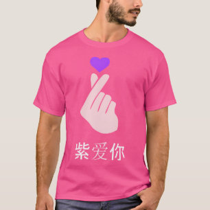 Camiseta K-Pop Eu Amo Roxo Símbolo de Mão Coração Coreano