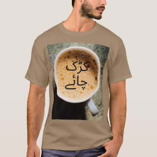Camiseta Kadak Dhaba Chai em Urdu