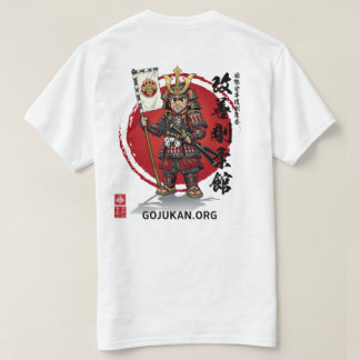 Camiseta Kaizen Gōjūkan Cartoon Warrior