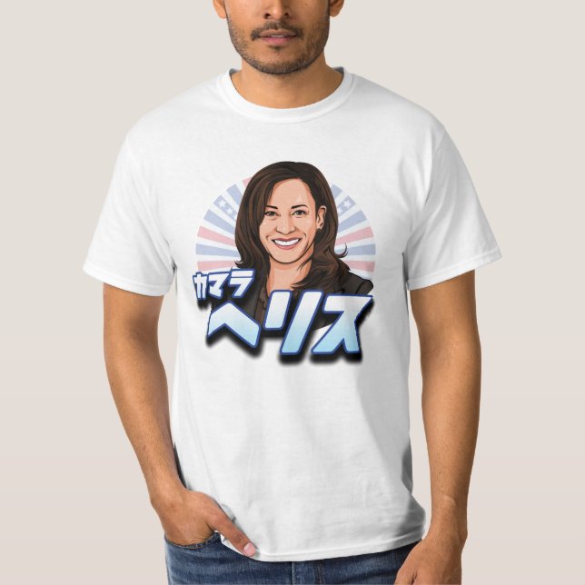 CAMISETA KAMALA HARRIS NO JAPONÊS (Frente)