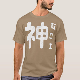 Camiseta Kami Japonês Kanji Japonês Deus Shinto Japão Deus