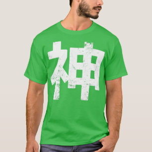 Camiseta Kami Japonês Kanji Japonês Deus Shinto Japão Prese
