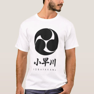 Camiseta Kamon do clã de Kobayakawa com nome do clã