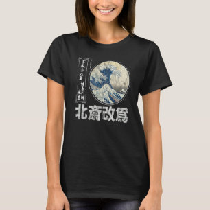 Camiseta Kanagawa Japonês Autêntico da Antiga Escola O Exce