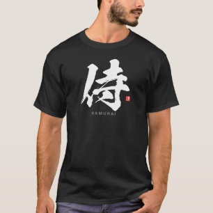 Camiseta Kanji - 侍, Samurai -