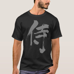 Camiseta [Kanji] 侍 Samurai