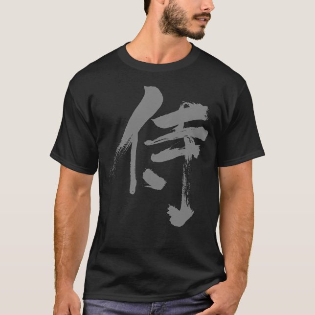 Camiseta [Kanji] 侍 Samurai (Frente)